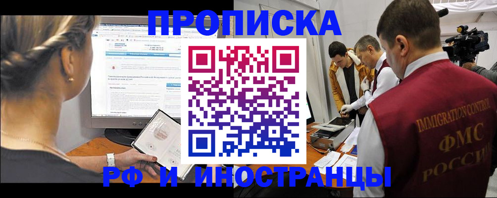 временная регистрация госуслуги в Няндоме