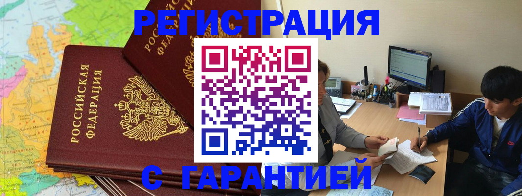 пропишу в квартире в Няндоме